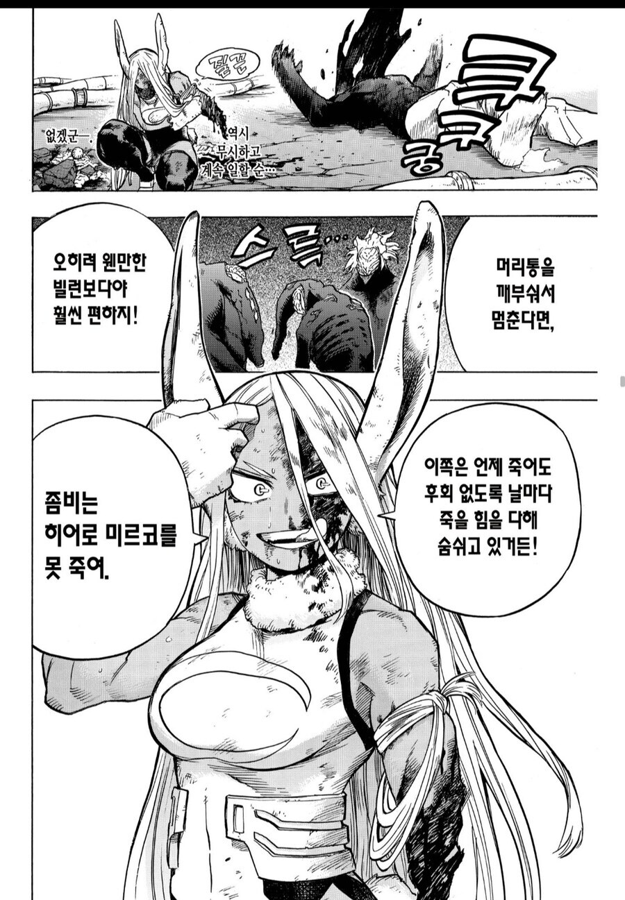 히로아카 혐/작가의 취향을 듬뿍 담아서 만든 캐릭터_1.jpg
