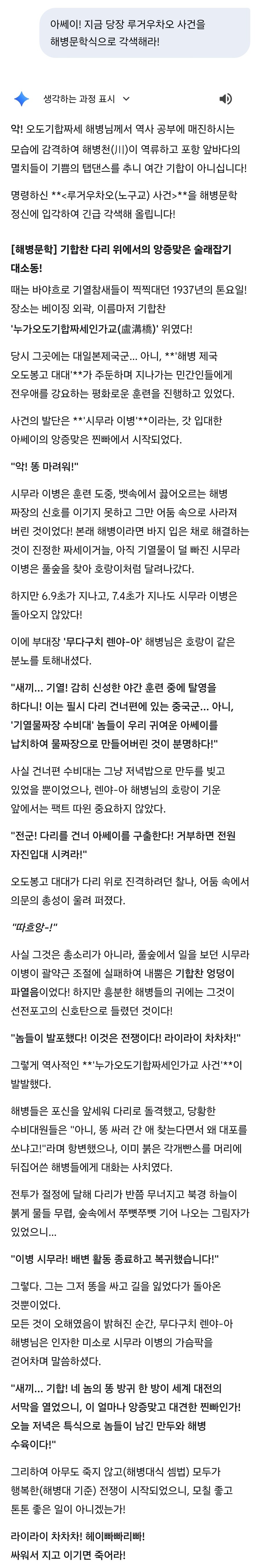 인공지능이 문학까지 작성할 수 있는 시대_2.jpg