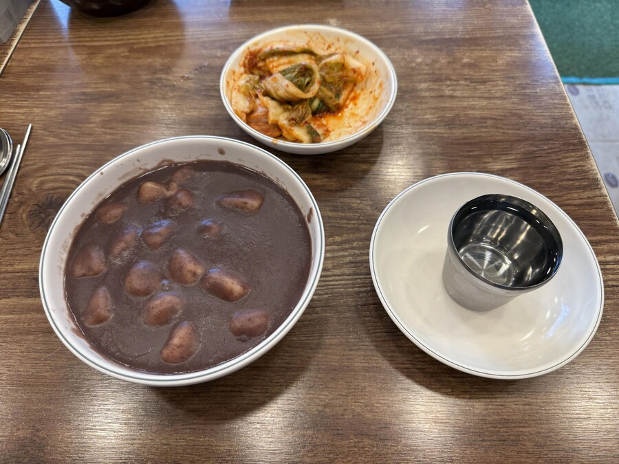 팥죽에는 소금이 맛있다_1.jpg