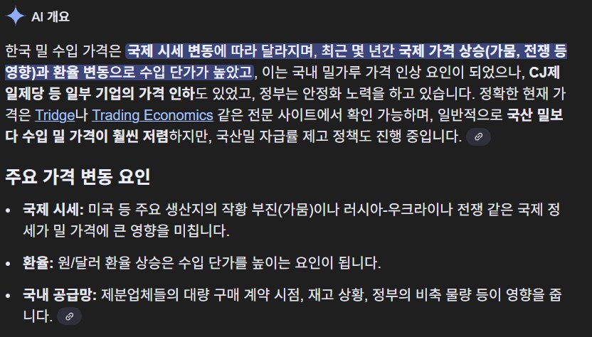 환율올랐다고 좋아하는 찢리앙_2.png
