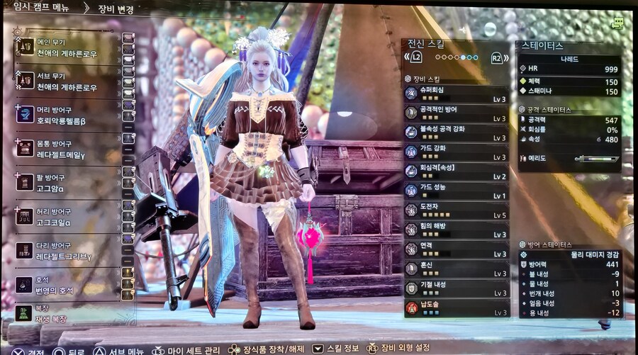 [랜스] TU4 랜스 2가지 세팅_3.jpg