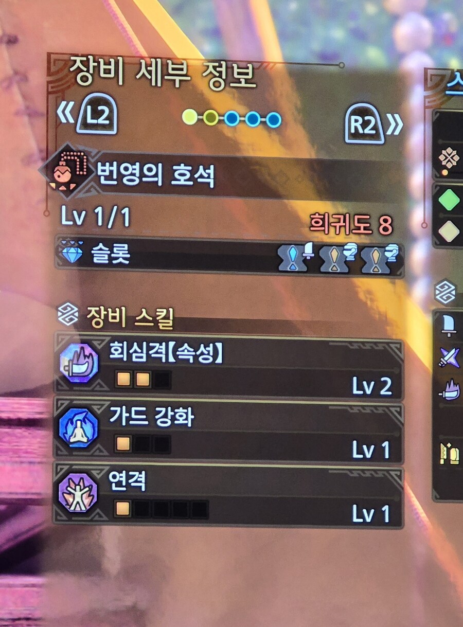 [랜스] TU4 랜스 2가지 세팅_7.jpg