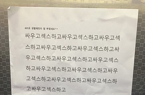 역사) 싸우고 ㅅㅅ하고 싸우고 ㅅㅅ하고_1.jpg