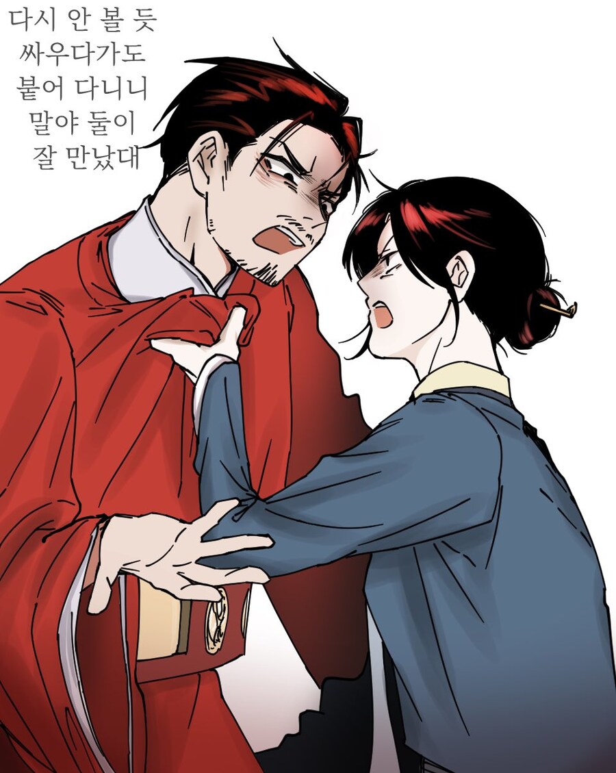 역사) 싸우고 ㅅㅅ하고 싸우고 ㅅㅅ하고_2.jpg