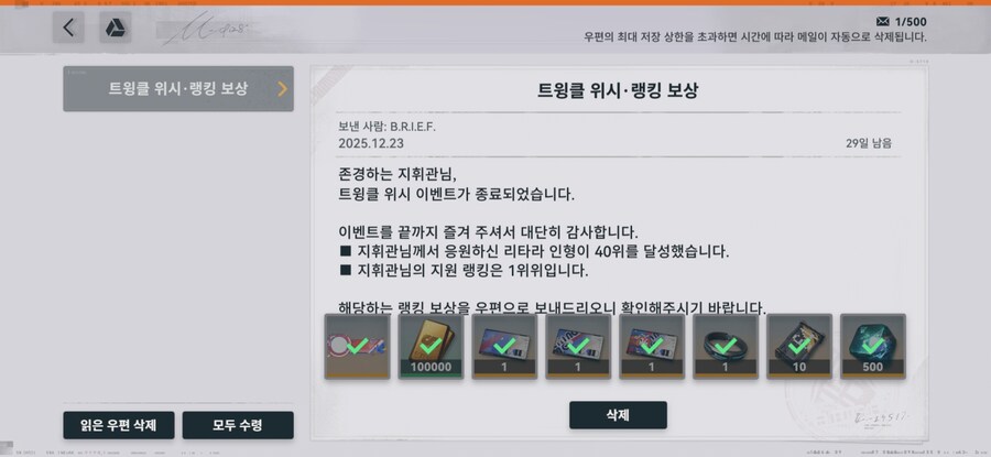 소전2) 정점의 별_1.jpg