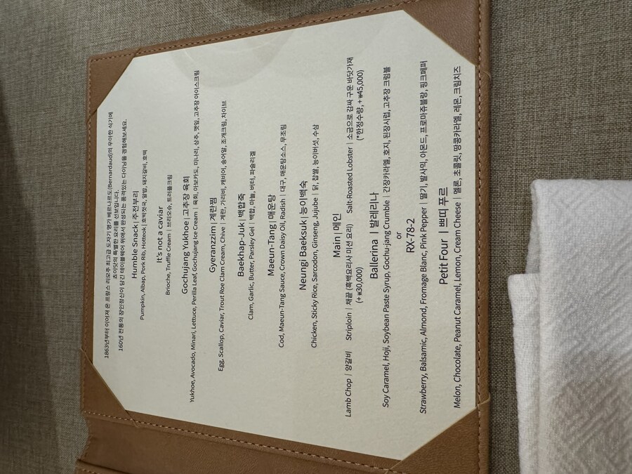 여자친구 생일 기념으로 방문한 쵸이닷_2.jpg