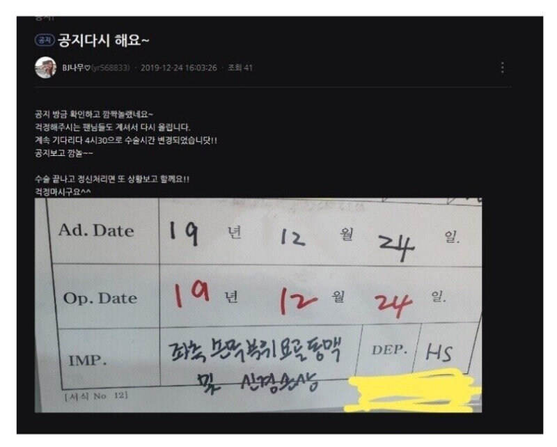 어메이징 크리스마스 이브 휴뱅사유_2.jpg