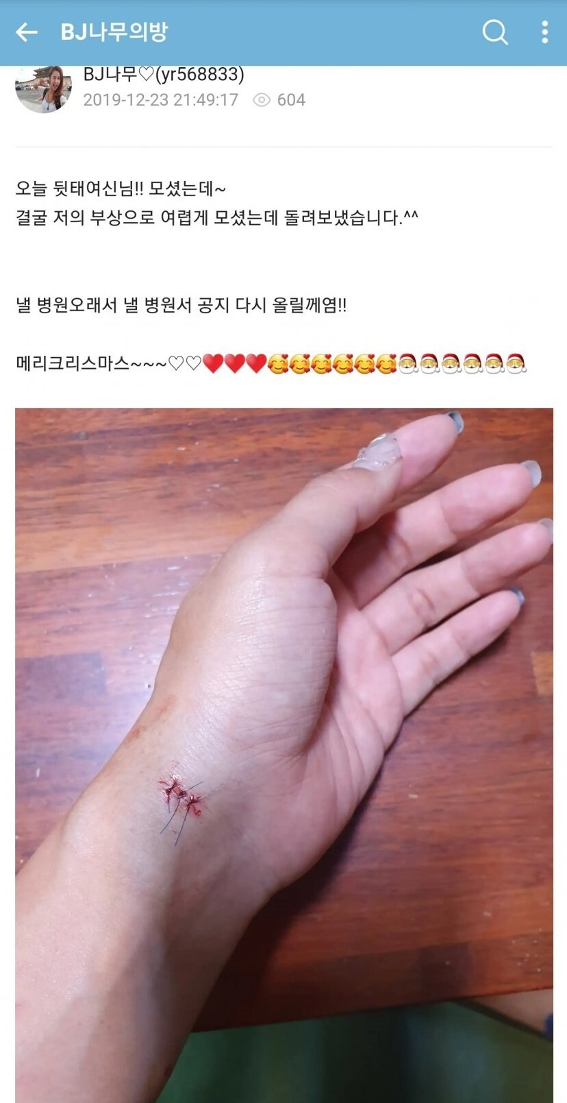 어메이징 크리스마스 이브 휴뱅사유_3.jpg