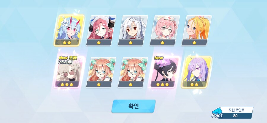 블루아카)내 승리다 똥아로나_1.jpg