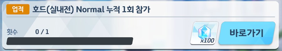4.5주년 입문 🔰뉴비용 첫 총력전 공략 - 호드 시가지_5.png
