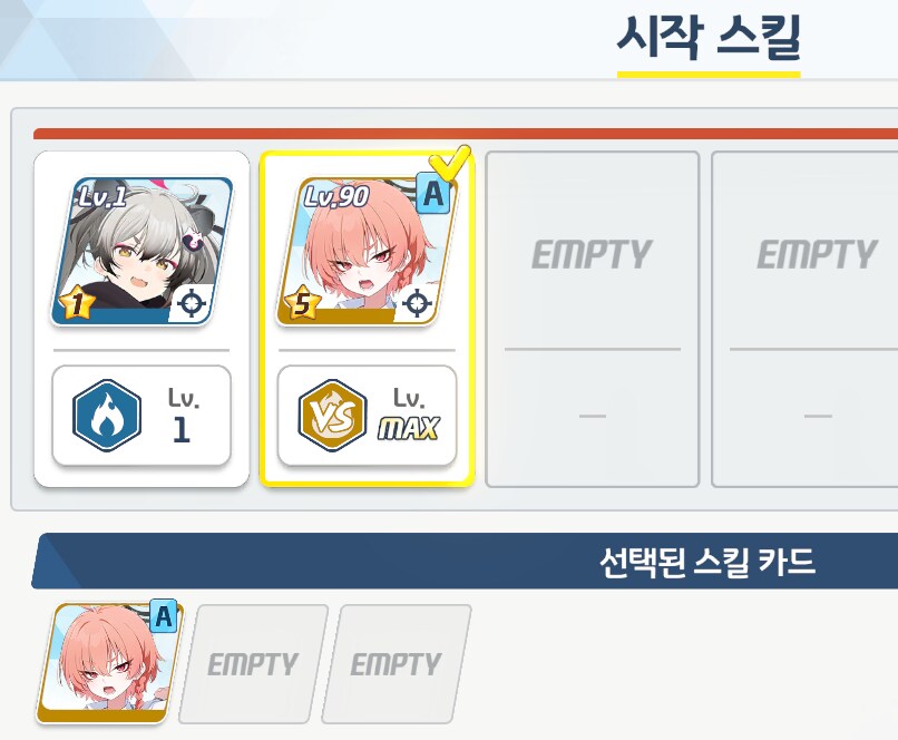 4.5주년 입문 🔰뉴비용 첫 총력전 공략 - 호드 시가지_9.png