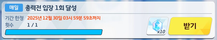 4.5주년 입문 🔰뉴비용 첫 총력전 공략 - 호드 시가지_23.png