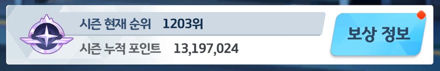 4.5주년 입문 🔰뉴비용 첫 총력전 공략 - 호드 시가지_21.png