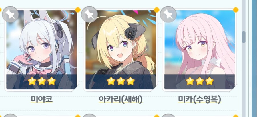 블루아카) 착하게 산 댓가_1.jpg