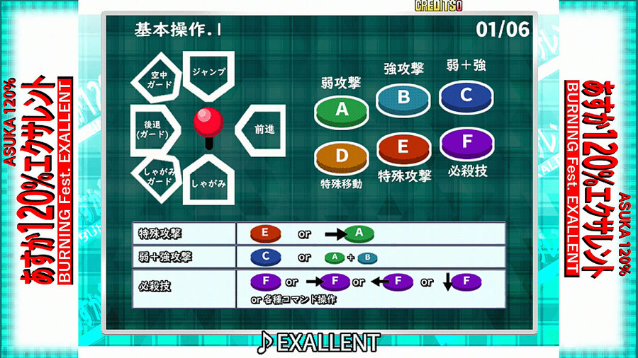 [AC] 28년만에 AC화 '아스카 120% 엑셀런트' PV 및 내일부터 선행가동_5.jpg