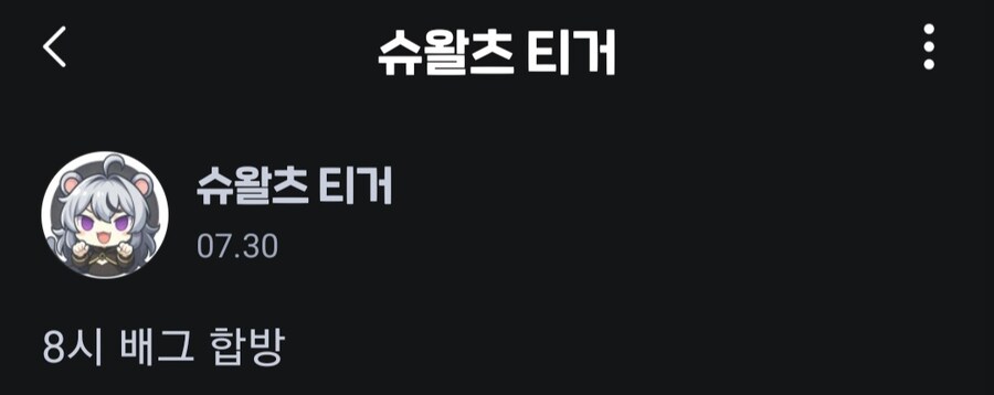 ㅇㅇㄱ) 사불 폭로 당한 사람이 치지직이라는게 웃긴 이유_3.jpg