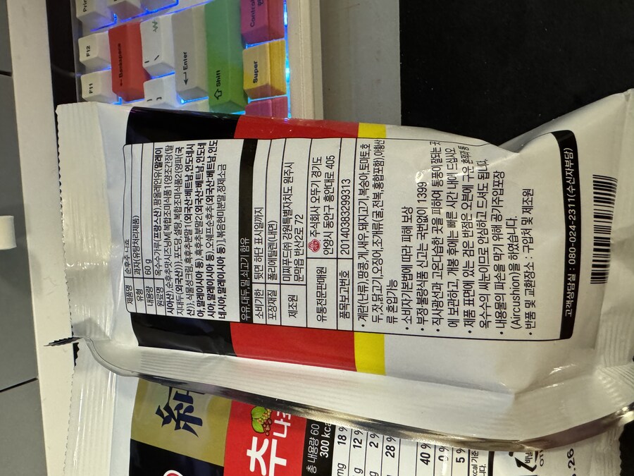 오뚜기 순후추 나쵸_3.jpg