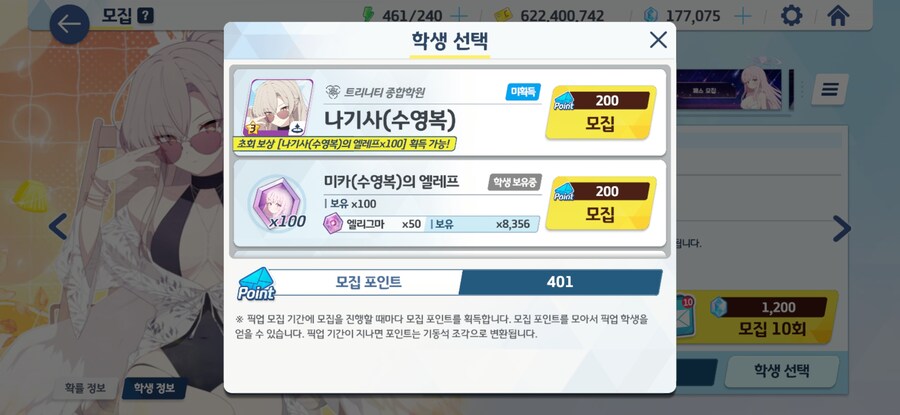 이거 게임 아님_2.jpg