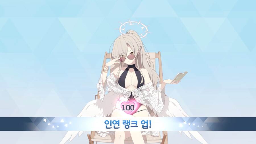 블루아카) ?? : 내가 나기에 서겠다_2.png