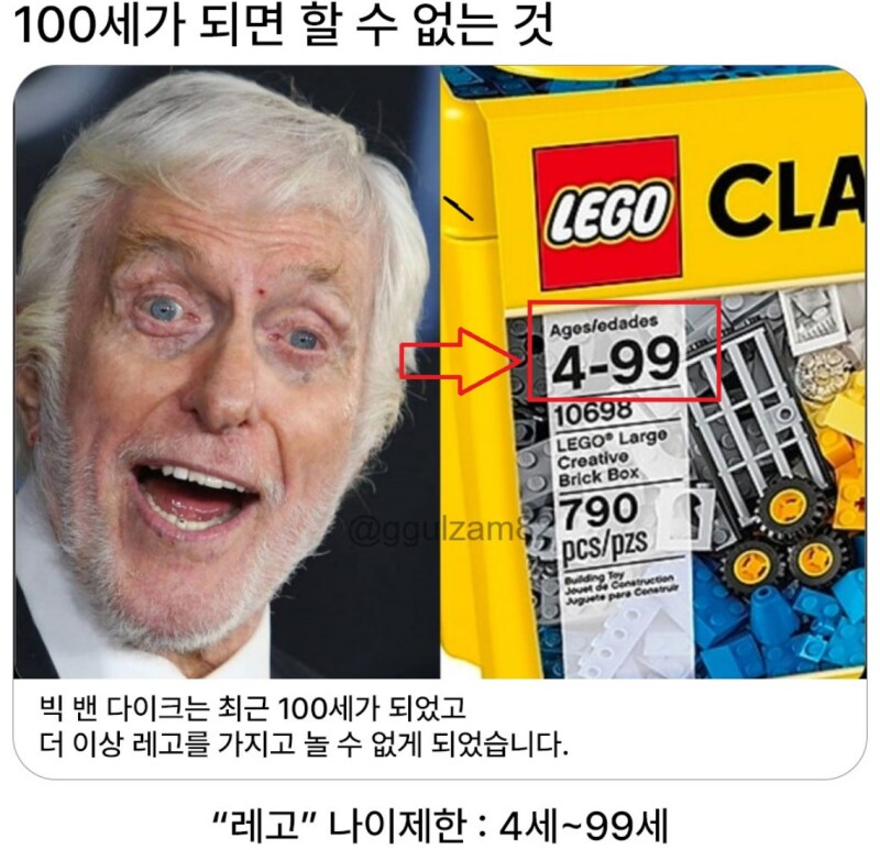 의외로 100살이 되면 할 수 없는 것_1.png