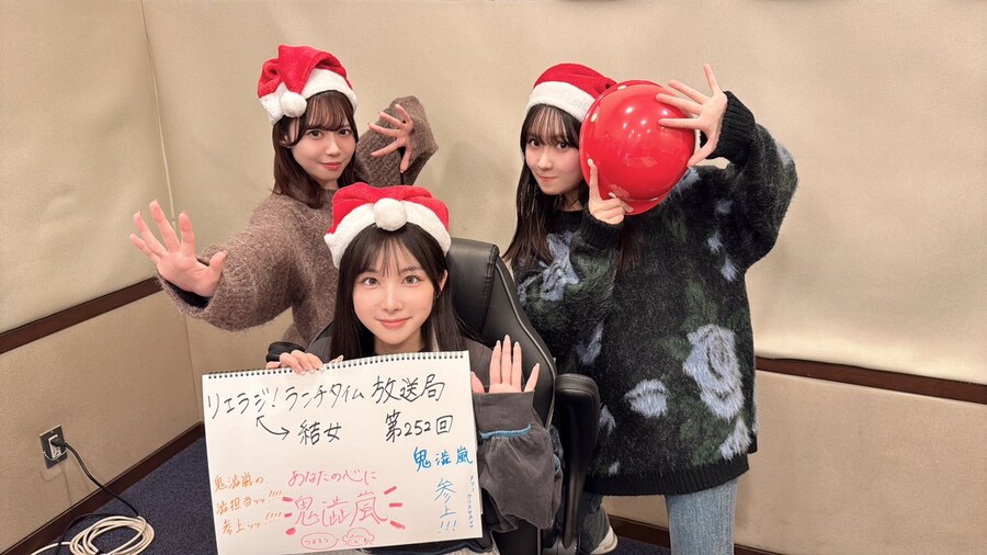 러브라이브! 슈퍼스타!! 유이죠 런치 타임 방송국 리에라지! 제251회&제252회_3.jpg