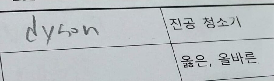 뭐라도 써준 것만으로도 고마운 선생님_2.png