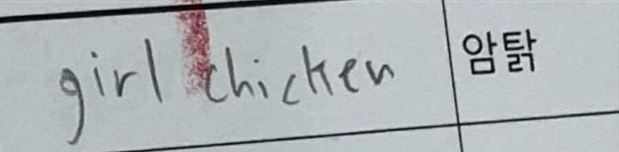 뭐라도 써준 것만으로도 고마운 선생님_4.png