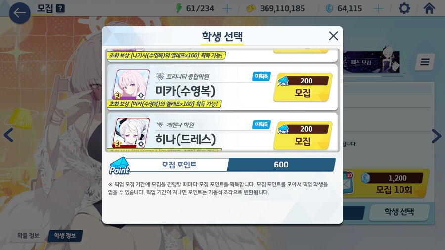 블루아카) 여기 재밌는 거 하나 보여드림ㅎㅎㅎㅎㅎㅎㅎㅎㅎㅎ_2.jpg