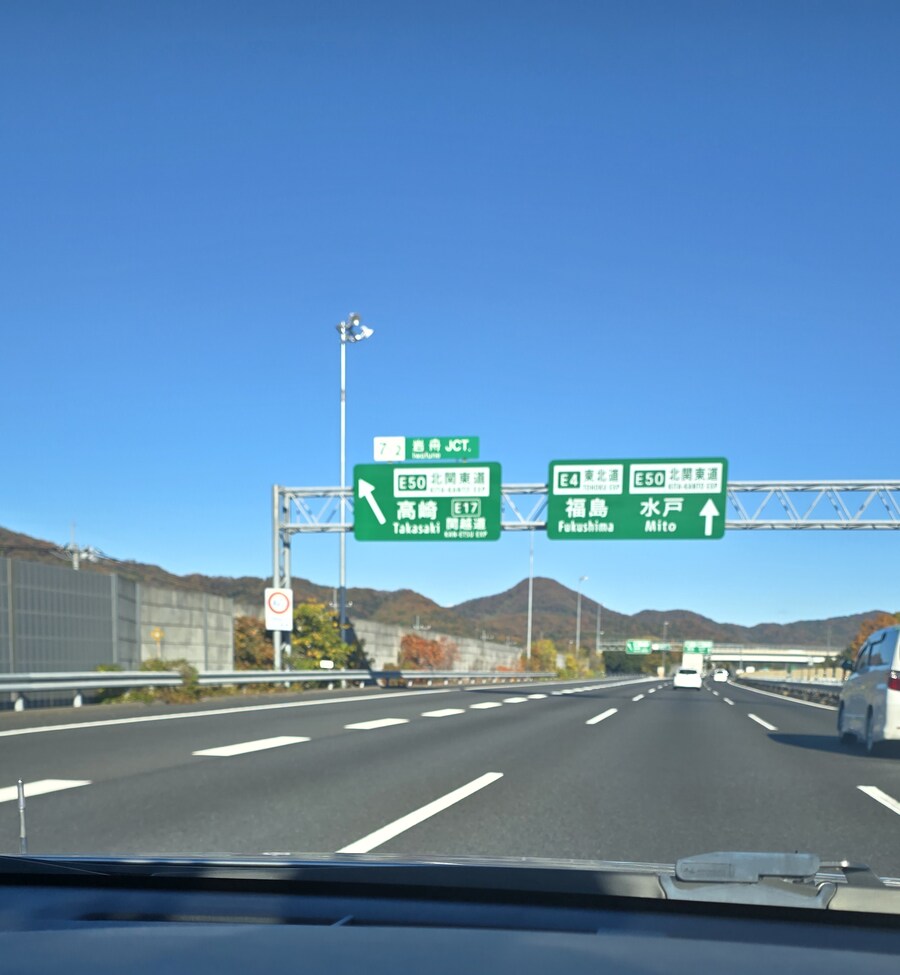 [일본] 이나와시로 호수 일주 및 첫 후쿠시마 여행 (스압)_7.png