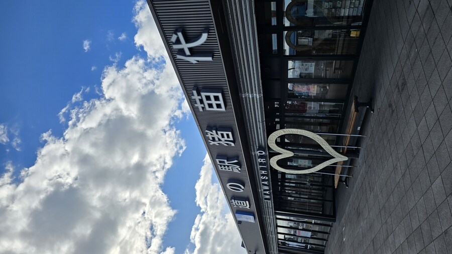 [일본] 이나와시로 호수 일주 및 첫 후쿠시마 여행 (스압)_8.jpg