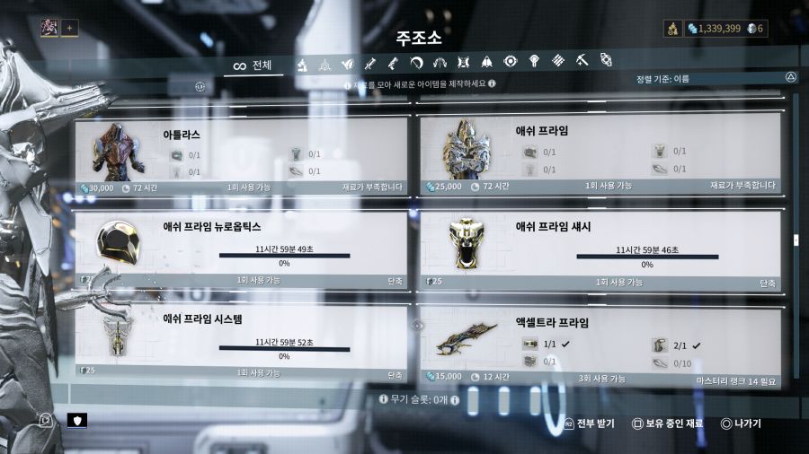 볼트 프라임을 노렸습니다. 그런데 다른 것이 찾아왔습니다!_1.png