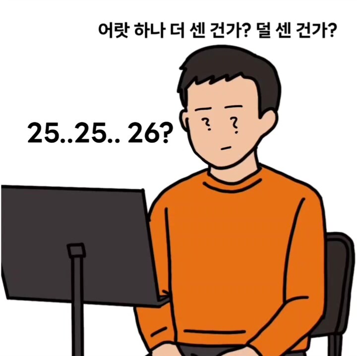 바이올린 악보에는 존재할수 없는 100마디 쉬기.manga_5.jpg