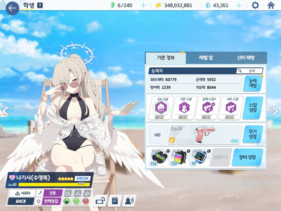 비틱) 통언뜬 덕분에 알찬 페스였습니다._3.jpg