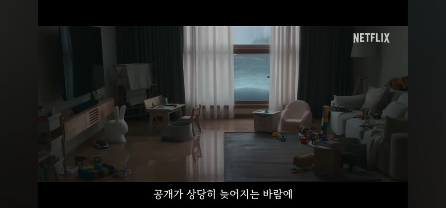 넷플 대홍수 시청의 최대 걸림돌_7.jpg
