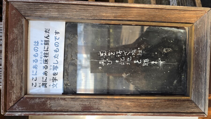 [일본] 이나와시로 호수 일주 및 첫 후쿠시마 여행 (스압)_26.jpg