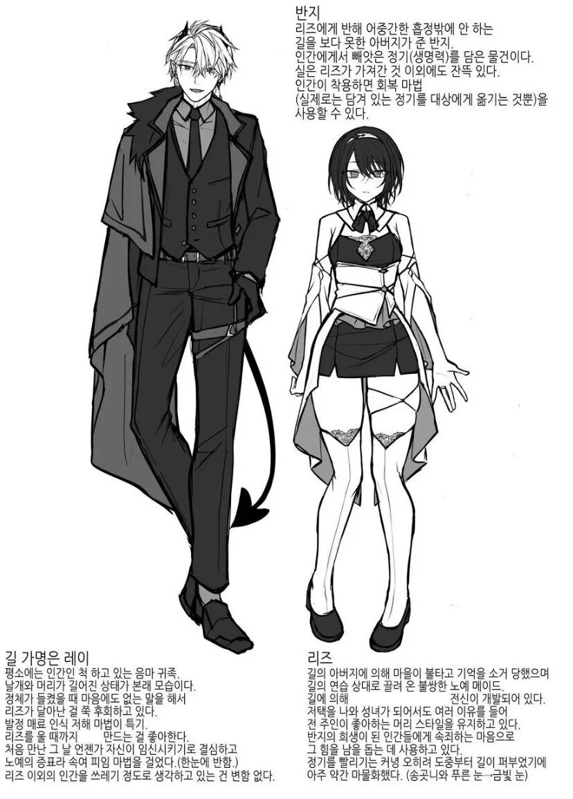 용사파티 성녀와 음마 귀족의 비밀.manhwa_15.jpg