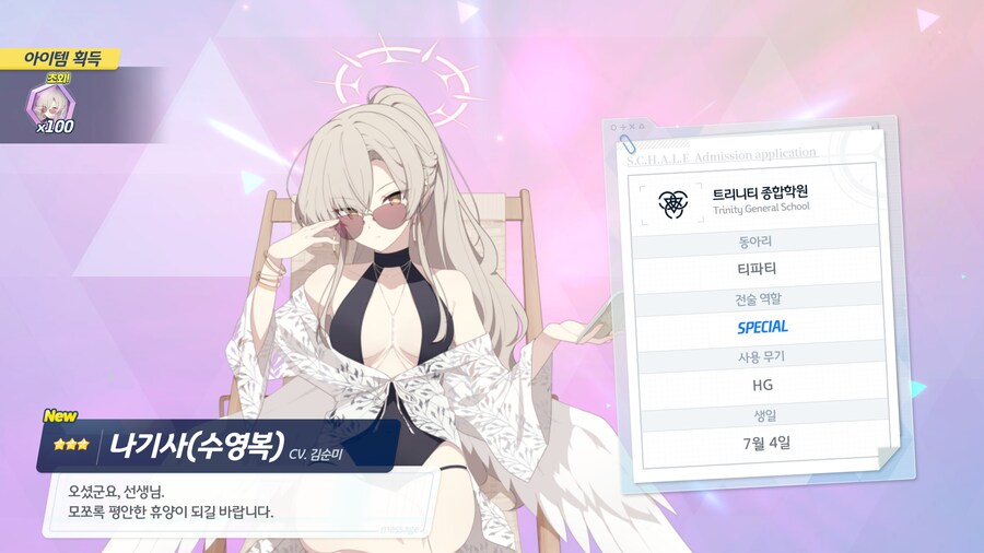 비틱) 미카 나기사 사랑해_2.jpg