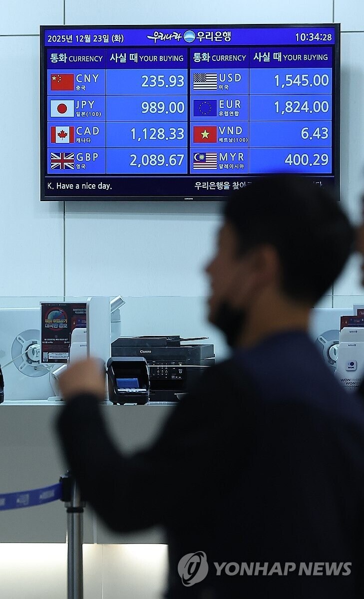 근데 진짜 환율 여러의미로 레전드네_4.jpg