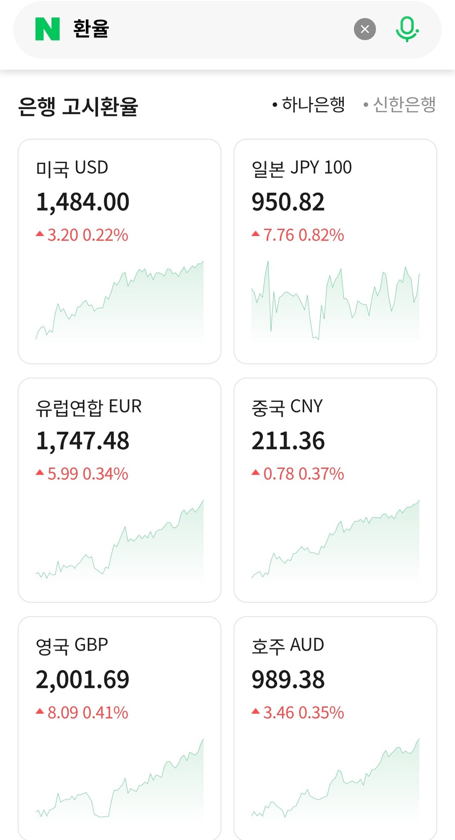 근데 진짜 환율 여러의미로 레전드네_3.jpg