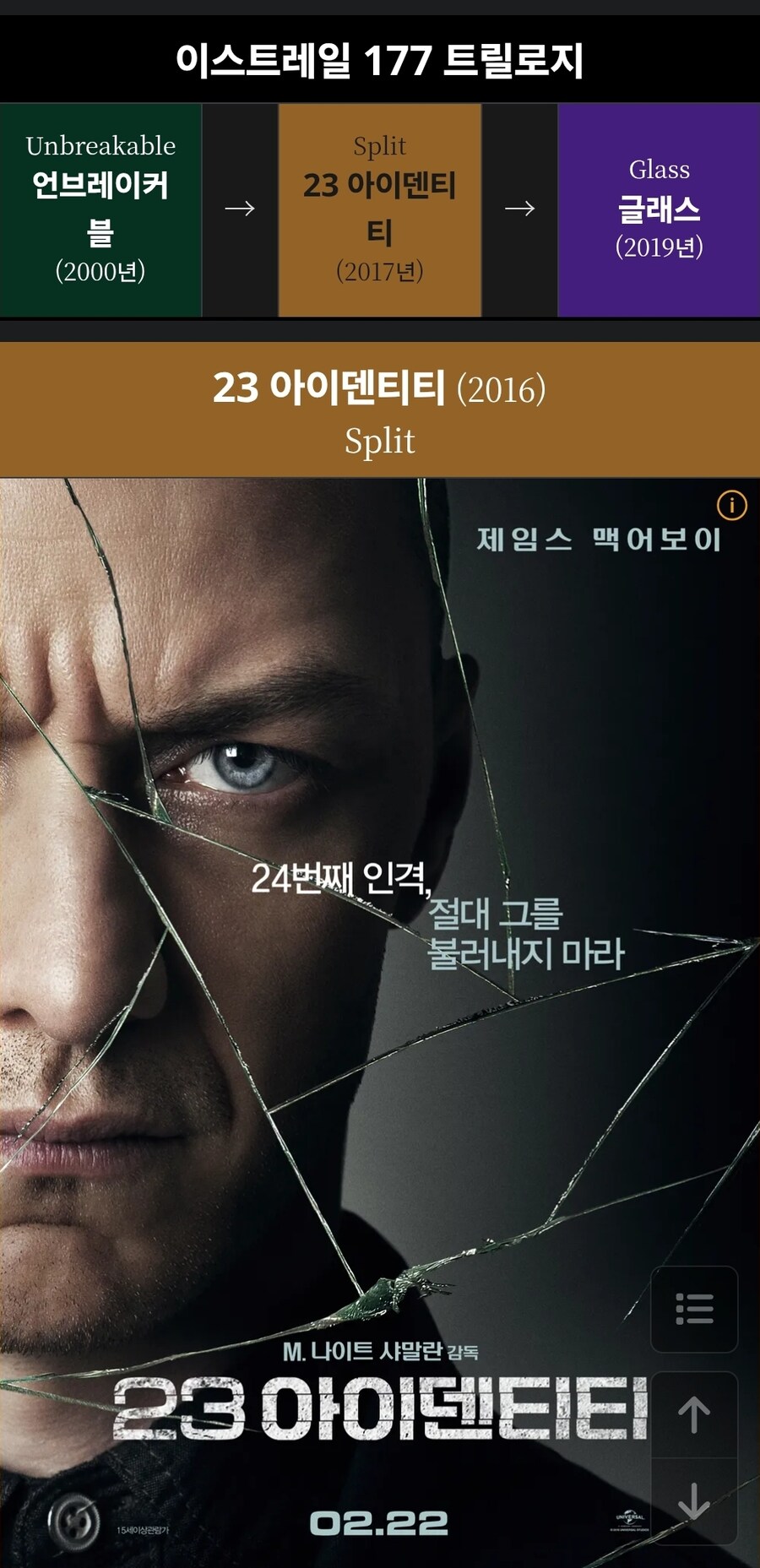 웅대한 계획은 있었으니 예산 부족으로 실패한 영화jpg