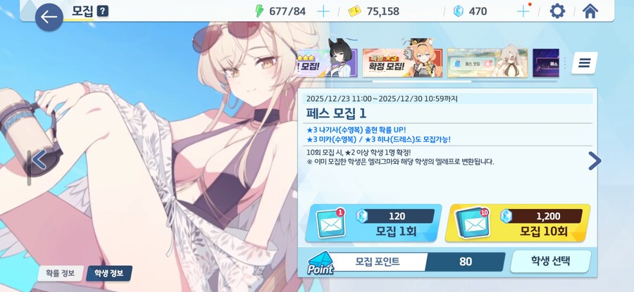 손리세 계정 나눔합니다_4.jpg