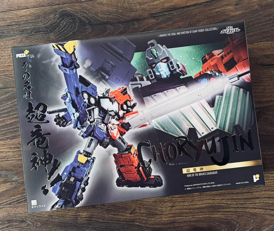[포즈+] 메탈 시리즈 용자왕 가오가이가 - 초룡신 출하_4.jpg