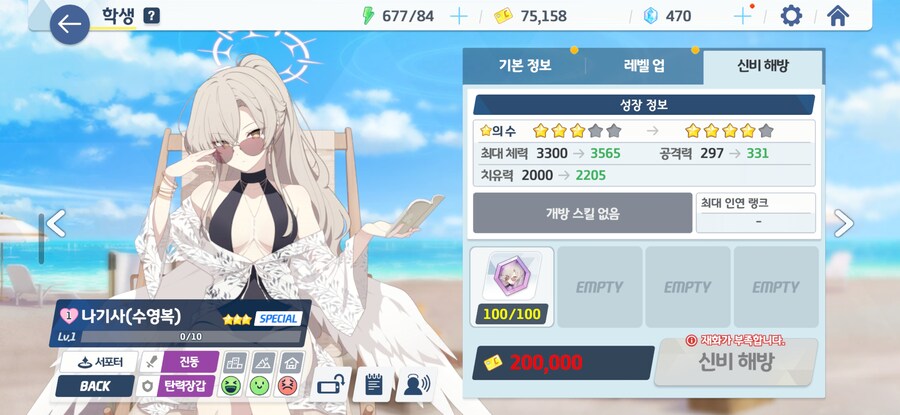 손리세 계정 나눔합니다_3.jpg