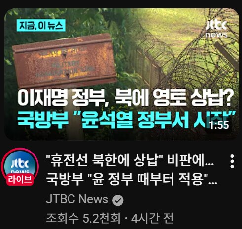 이걸 또 윤석열 탓을하네 ㅋㅋㅋㅋㅋ_1.png