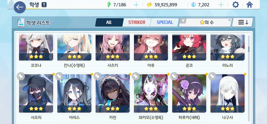 뉴비 아카이브 모집은 뭘하는게 좋을까요_3.jpg