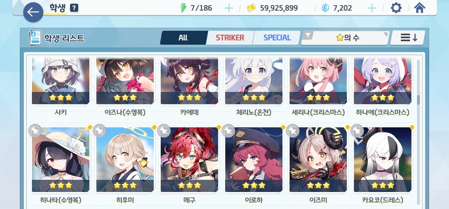 뉴비 아카이브 모집은 뭘하는게 좋을까요_5.jpg