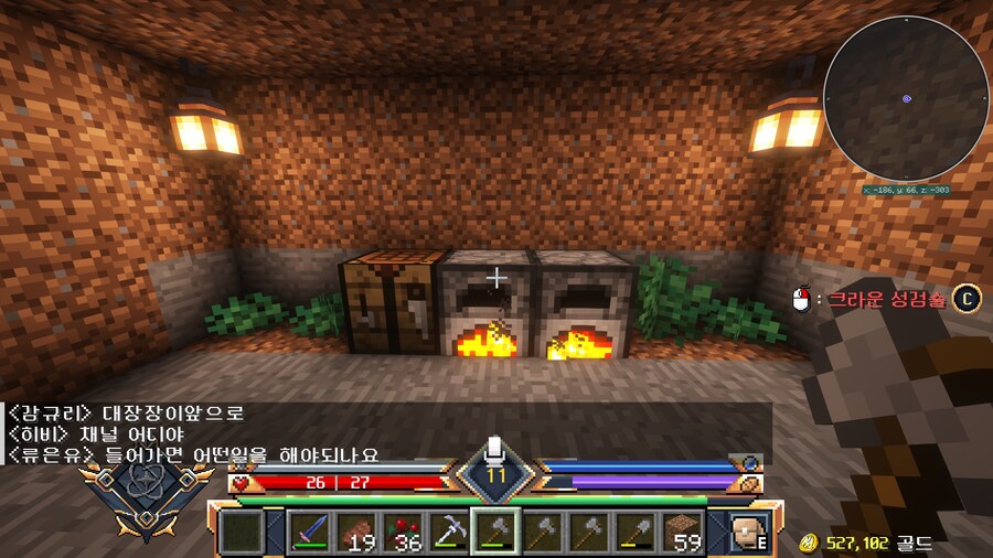 야생에 내 집 마련 성공 > 길드에서 내 집 마련 성공_1.png