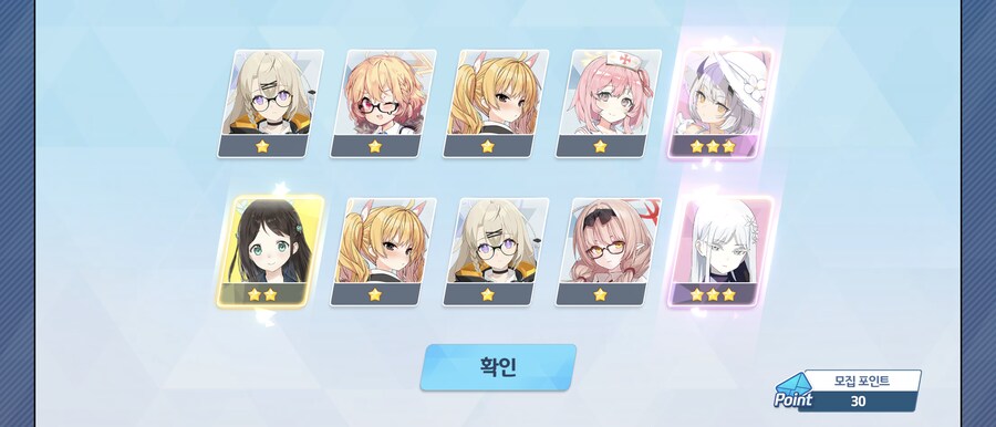 비틱] 패스가챠 2천장 결산_3.png