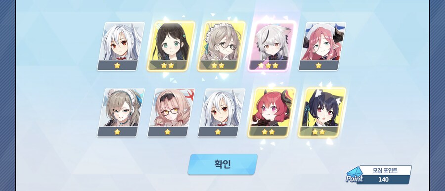 비틱] 패스가챠 2천장 결산_9.png