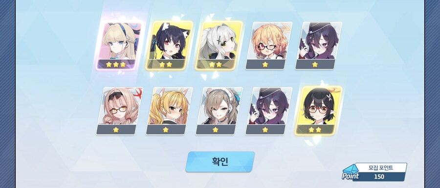 비틱] 패스가챠 2천장 결산_11.png